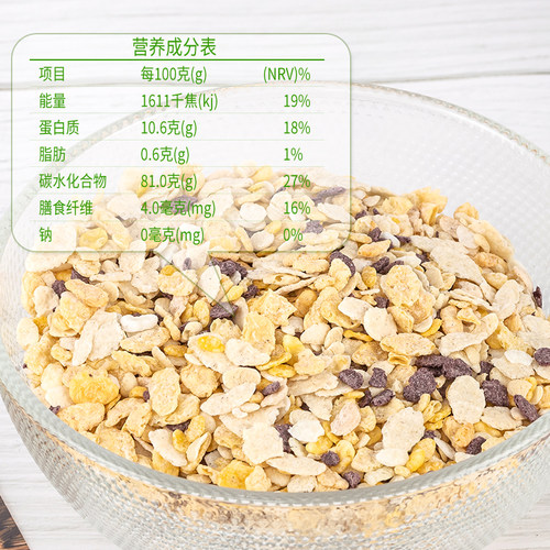 糖尿人糖人早餐代餐五谷杂粮麦片苦荞孕妇糖友无糖精糖尿人主食 - 图2