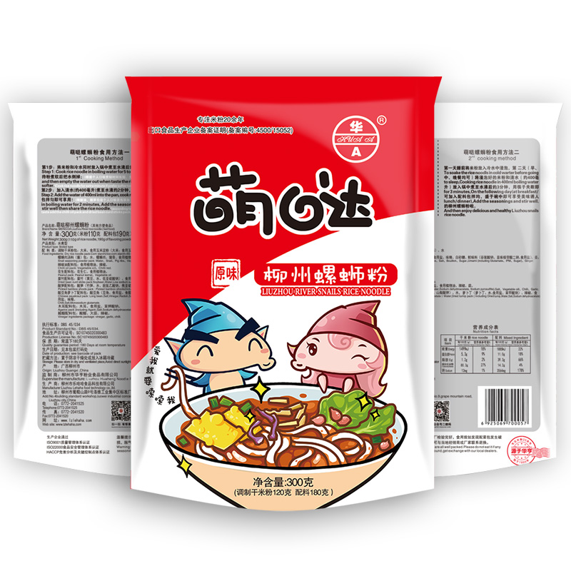 华a旗舰店【现货】华a螺蛳粉广西柳州螺丝粉正宗包邮螺狮粉3袋速食桂林米粉3