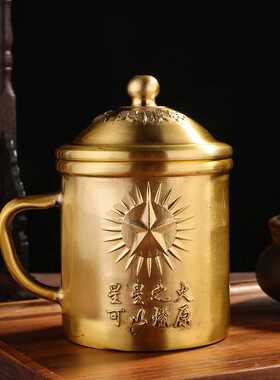 复古文字茶杯创意老师纪念品水杯古玩铜器收藏茶缸加厚带盖茶水杯