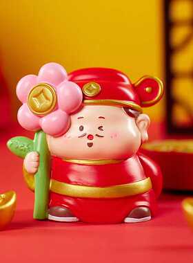 创意新年礼品小财神惊喜潮玩盲盒可爱卡通喜庆财神爷摆件家居饰品