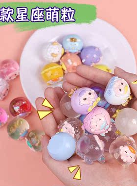 新品十二星座盲盒迷你树脂潮玩手办女生桌面装饰品摆件生日礼物