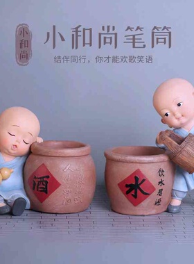 佛系禅意四不小和尚摆件客厅书房小弥勒人物新中式家居装饰品摆设