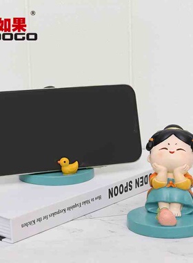 如果中式唐仕女国潮树脂工艺品手机支架支撑架子创意桌面摆件
