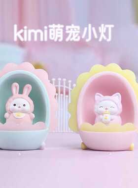 kimi萌宠风铃家居装饰品阳台玄关挂件学生礼物送女生创意礼物