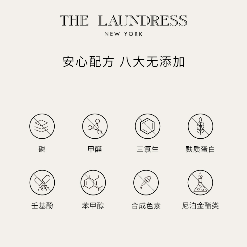 【U先专享】THE LAUNDRESS 全新细致洗衣液60G - 图3