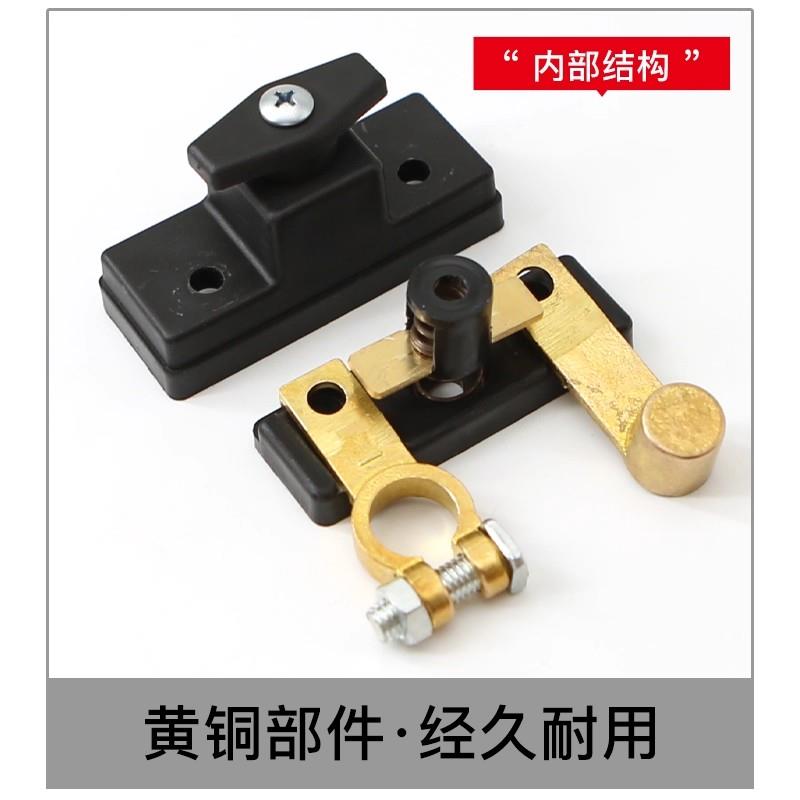 适用本田汽车电瓶断电开关纯铜断电器电源保护器防漏电亏电断电闸 - 图2