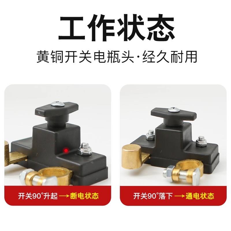 适用本田汽车电瓶断电开关纯铜断电器电源保护器防漏电亏电断电闸 - 图1