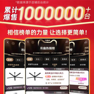 奥克斯新款吊扇大风力家用风扇商用吊顶电风扇遥控工业电扇