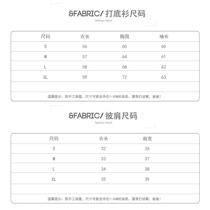 【蜜蜂欢乐社】秋冬穿搭一整套女新款设计感长袖针织衫披肩两件套,淘宝优惠券,粉丝福利购,淘宝优惠卷