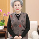 Old lady clothing grandma vest vest vest