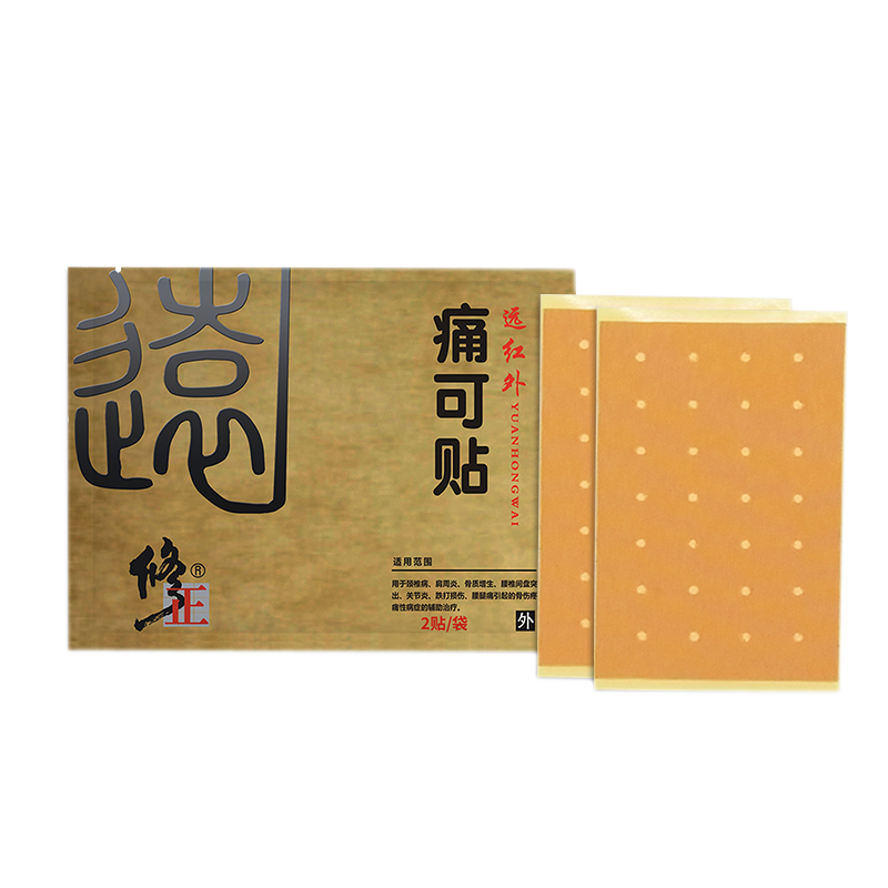 修正膏药贴远红外痛可贴颈椎腰间盘腰痛扭伤肩周 修正膏药贴远红外痛可贴颈椎腰间盘腰痛扭伤肩周