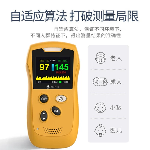 Как дети кровь кислород -инструмент преждевременный наркоронный душераздирающий сердцебиение.