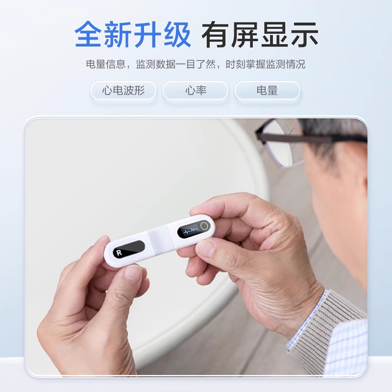 乐普动态心电仪72小时心电图检测仪记录24小时家用心脏监护仪 - 图3