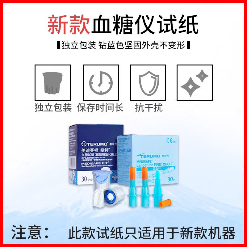 图5
