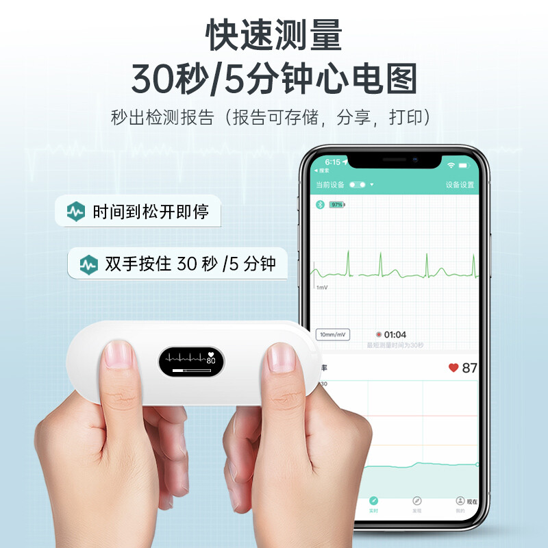 乐普心电仪ER2手持心电图检测仪心脏心率监测仪心电监护仪测心率 - 图0