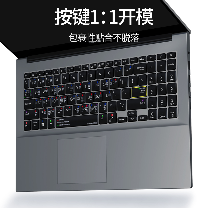 2023华硕A豆14键盘膜15无畏pro14寸快捷键13灵耀16笔记本vivobook15电脑X无双14s爱豆航天版redolbook保护膜 - 图3