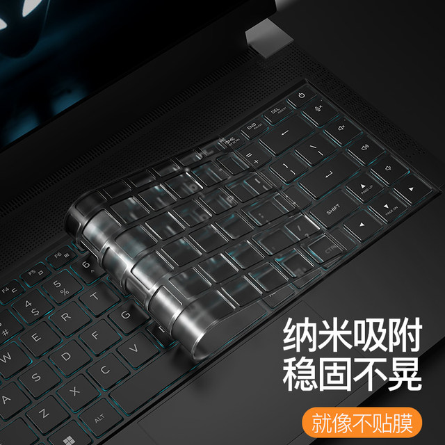 Suitable for Alien Series Keyboard Microcrystals Ultra Thin