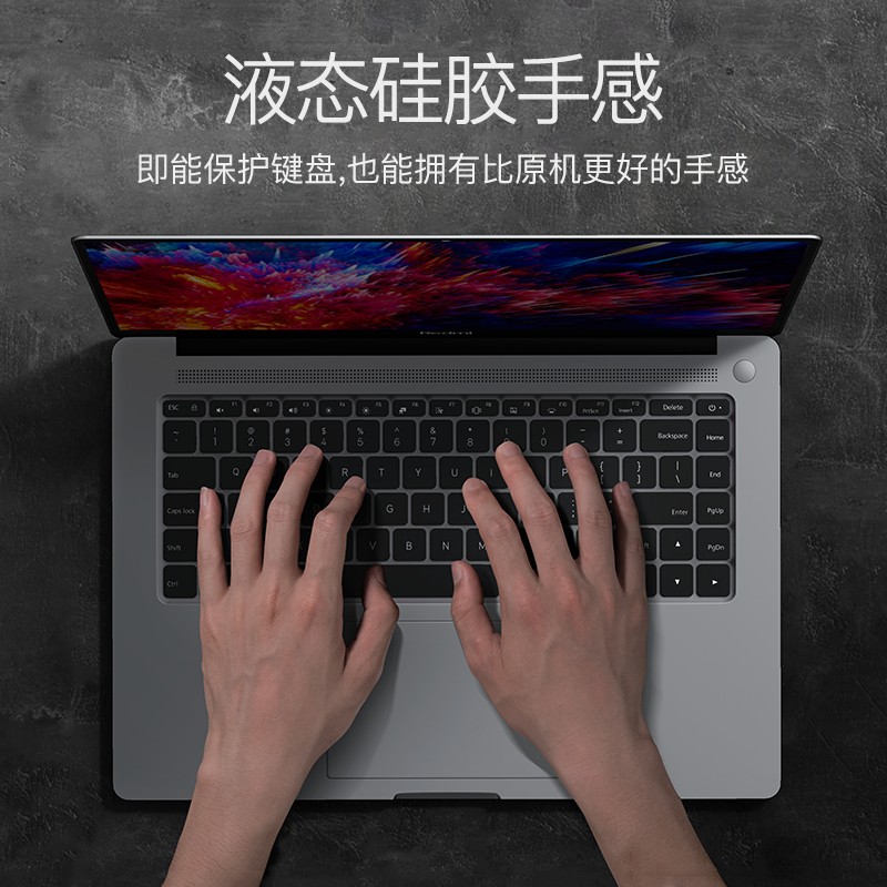 小米笔记本键盘膜Pro14电脑RedmiBook Pro15游戏本G保护膜16红米Redmi防尘X键盘Air13贴BookPro寸15.6全覆E盖 - 图1