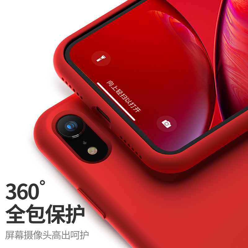 iPhoneXR手机壳苹果xr液态硅胶外壳iPhone xr全包防摔新款软壳ins女款网红保护套xr个性男潮牌高档新纯色磨砂