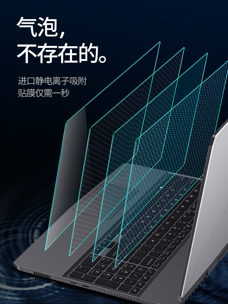 适用Alienware外星人M16屏幕膜X17 R1笔记本M15r7电脑X15X14钢化膜R6贴膜R7全屏R2覆盖R3保护膜R5护眼Area51m - 图0