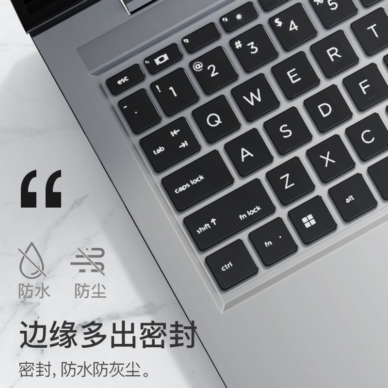 惠普战66键盘膜六代笔记本五代电脑6战99四代Air锐龙版15.6保护膜5酷睿版14寸三防尘贴二套硅胶2023款4全覆盖 - 图2