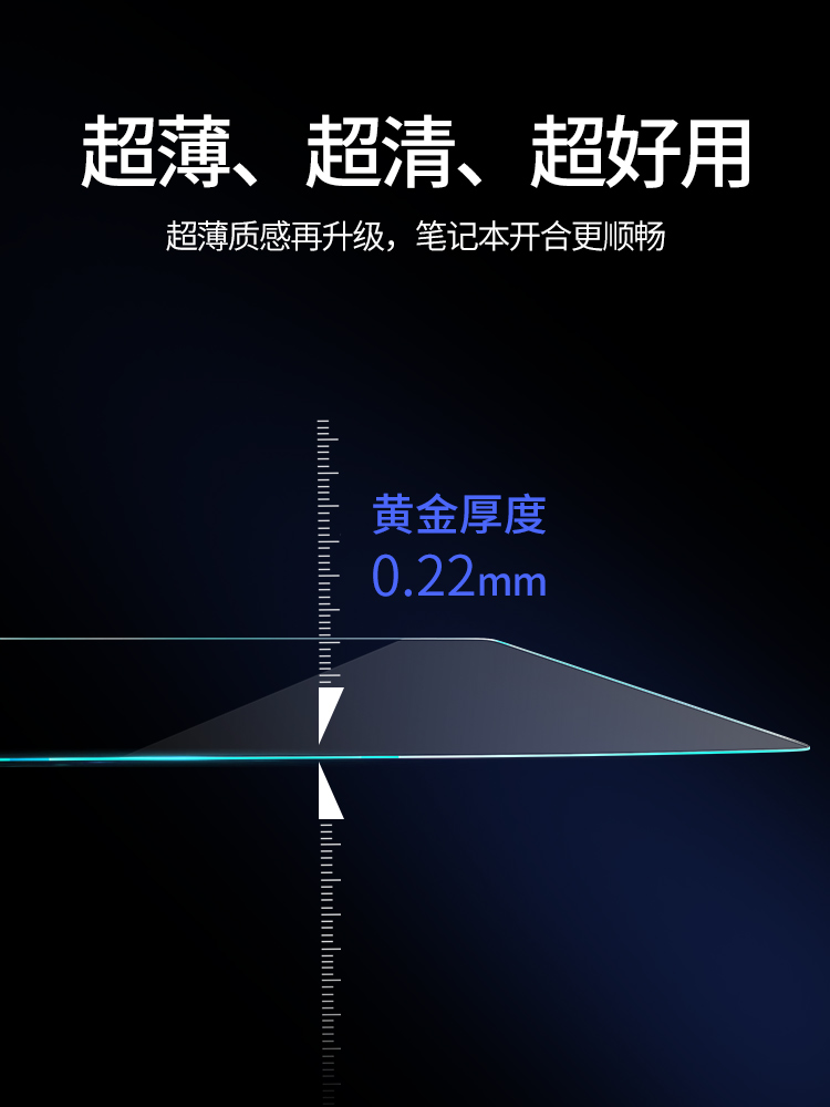 神舟战神Z7屏幕膜Z8笔记本Z7m神舟G8神州S7战神TX8钢化膜G12全屏ZX 9 10 6高清7电脑G7 15.6寸k670贴膜ta5nb - 图3