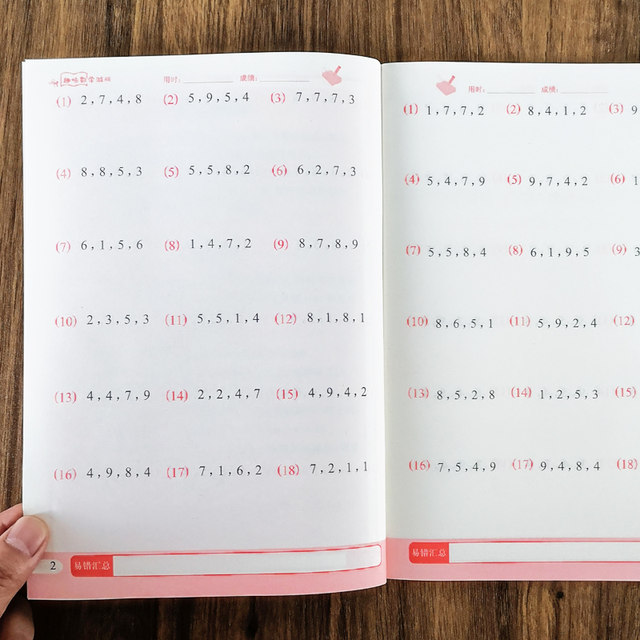 Calculation Book 24-point special practice for primary school students in grade 2, 3 and ...