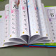Chinese character tracing book Kindergarten preschool class first grade