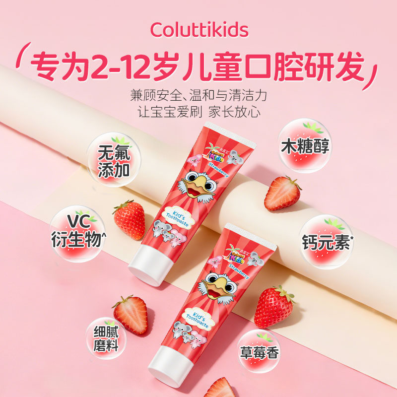 韩国德露宝儿童牙膏3到6岁无氟防蛀6-12岁换牙期宝宝牙膏牙刷正品