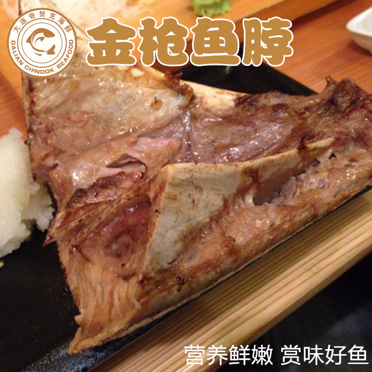 超低温大目金枪鱼下巴 鱼脖 1斤28元 海鲜烧烤 多种规格量大更优,淘宝优惠券,粉丝福利购,淘宝优惠卷