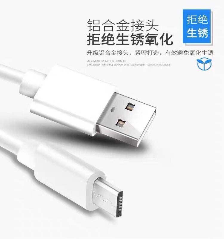 适用华为nova 3i充电器蝶冠原装快充7i 6plus手机正品数据线快充套装充电头安卓接口5V2A充电线充电插头原封 - 图1