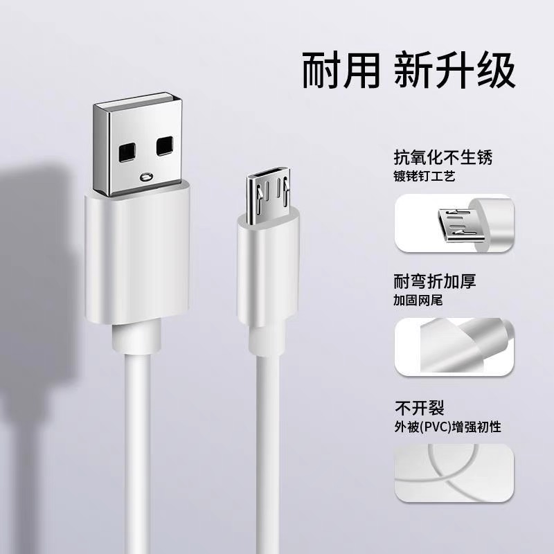 适用华为nova 3i充电器蝶冠原装快充7i 6plus手机正品数据线快充套装充电头安卓接口5V2A充电线充电插头原封 - 图3