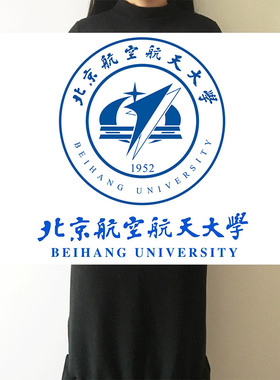 中国名校装饰画海报壁纸挂画