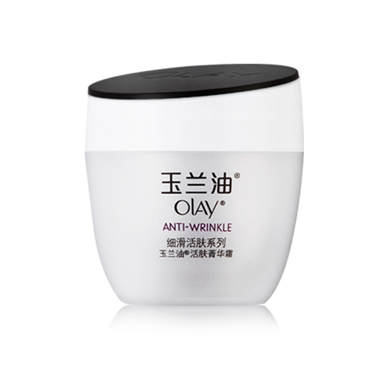 补水保湿正品面霜旗舰店官网 玉兰油细滑活肤精华霜菁华霜 Olay 50g 补水保湿正品面霜旗舰店官网 玉兰油细滑活肤精华霜菁华霜 Olay 50g