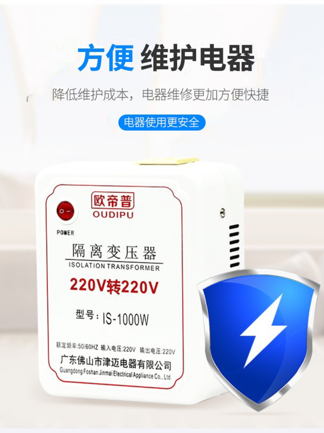 新品隔离变压器220v变220v单相1比1电器维修铜转220伏电源瓦抗干 - 图0