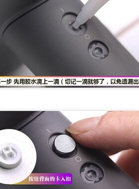 戴森吹风机冷热风电源开关按钮