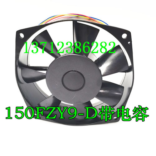 150FZY9-D带电容 锐龙兼容瑞灵焊机风扇贝德尔黑色薄款380v散热风 - 图2
