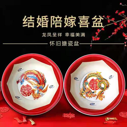 36CM特厚搪瓷盆双料老式搪瓷喜盆龙凤结婚脸盆可加热耐高温包邮 - 图0