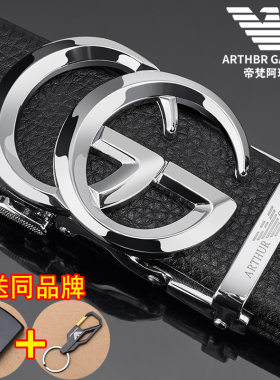 奢侈品牌男士真皮百搭时尚皮带潮