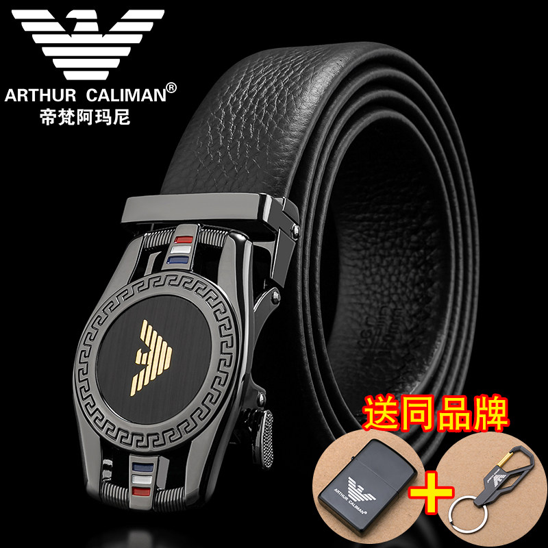 2025新款男士皮带真皮自动扣裤带商务休闲百搭奢侈品纯牛皮腰带潮,淘宝优惠券,粉丝福利购,淘宝优惠卷