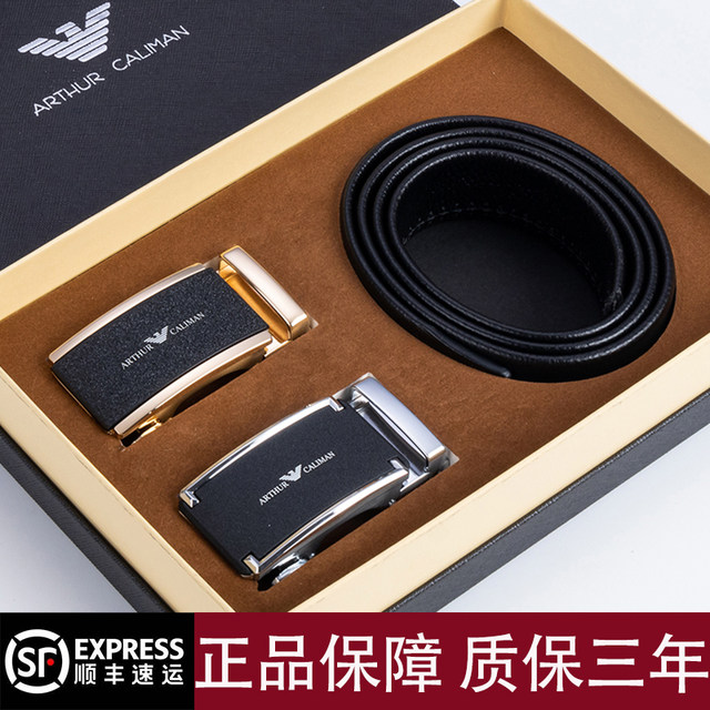 Genuine Armani men's first layer cowhide leather belt