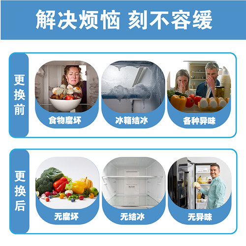 冰箱密封条门胶条通用门封条密封圈磁条原厂配件博世西门子 - 图0
