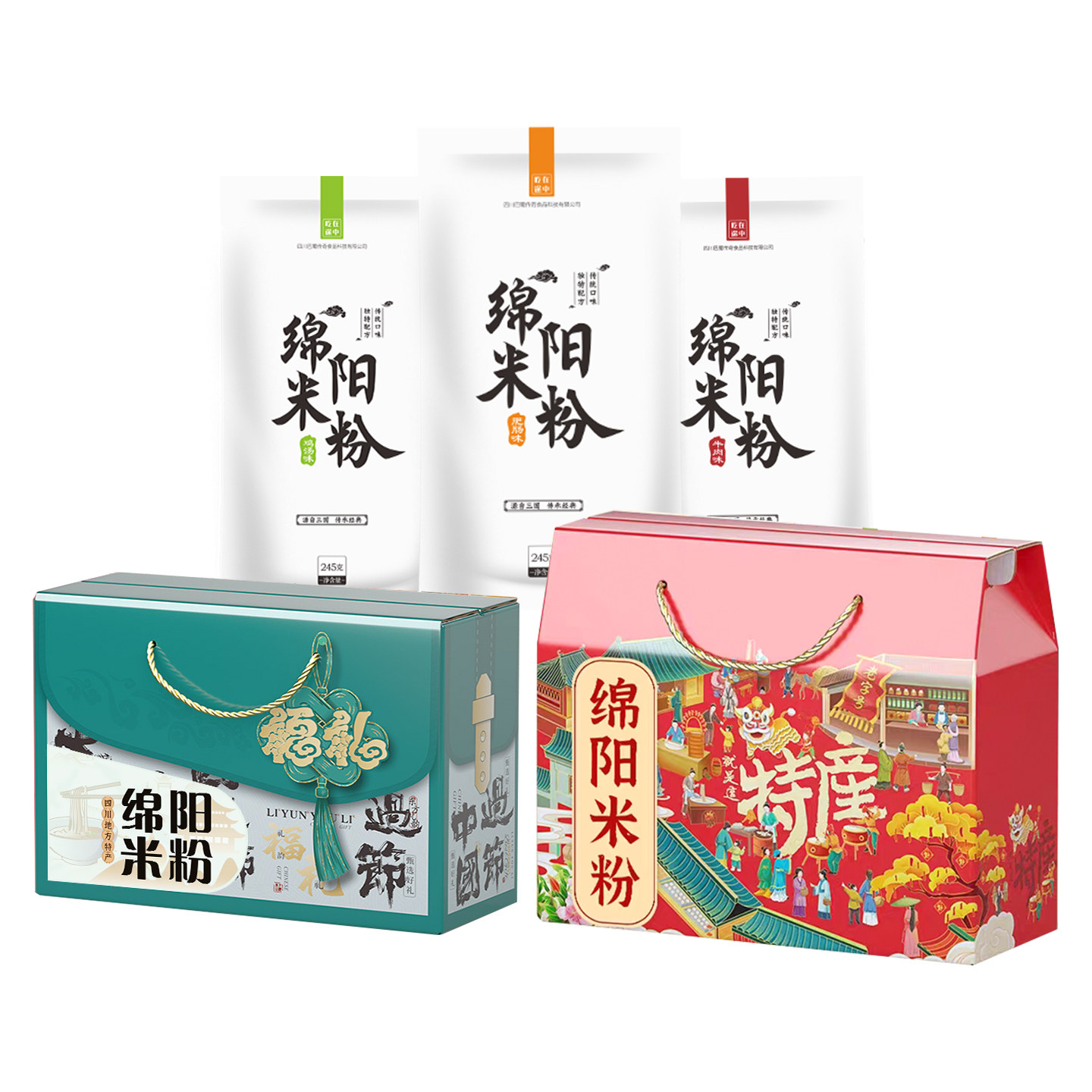 绵阳米粉礼盒装四川特产美食牛肉肥肠米粉送礼节庆礼盒绵阳米粉,淘宝优惠券,粉丝福利购,淘宝优惠卷