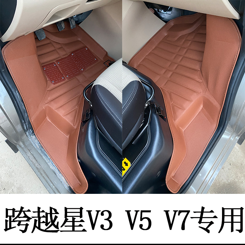 长安跨越星V5脚垫V3前排V7厢货车6两座专用7五坐V5EV新能源全包围 - 图1