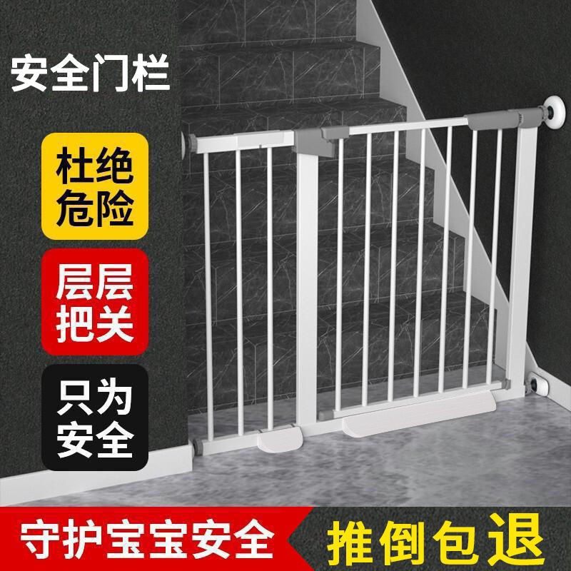 楼梯口护栏婴儿儿童安全门宝宝围栏防护栏栅栏室内宠物栏杆隔离门,淘宝优惠券,粉丝福利购,淘宝优惠卷