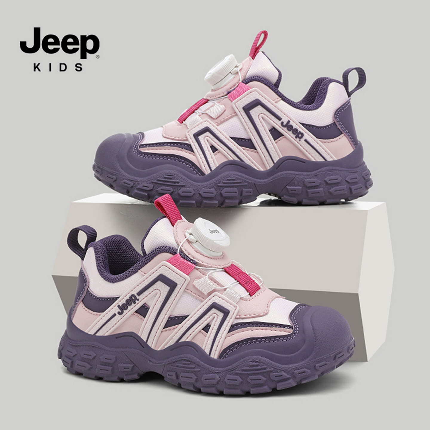 jeep儿童鞋子男童户外防滑运动鞋小学生防水皮面女童休闲登山鞋潮,淘宝优惠券,粉丝福利购,淘宝优惠卷