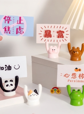 中考励志加油摆件桌面加油举手治愈情绪稳定毕业季礼物金榜题名