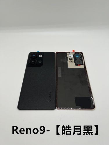 适用OPPOReno9原装后盖Reno9pro手机后屏9Pro+原厂外壳电池盖中框 - 图2