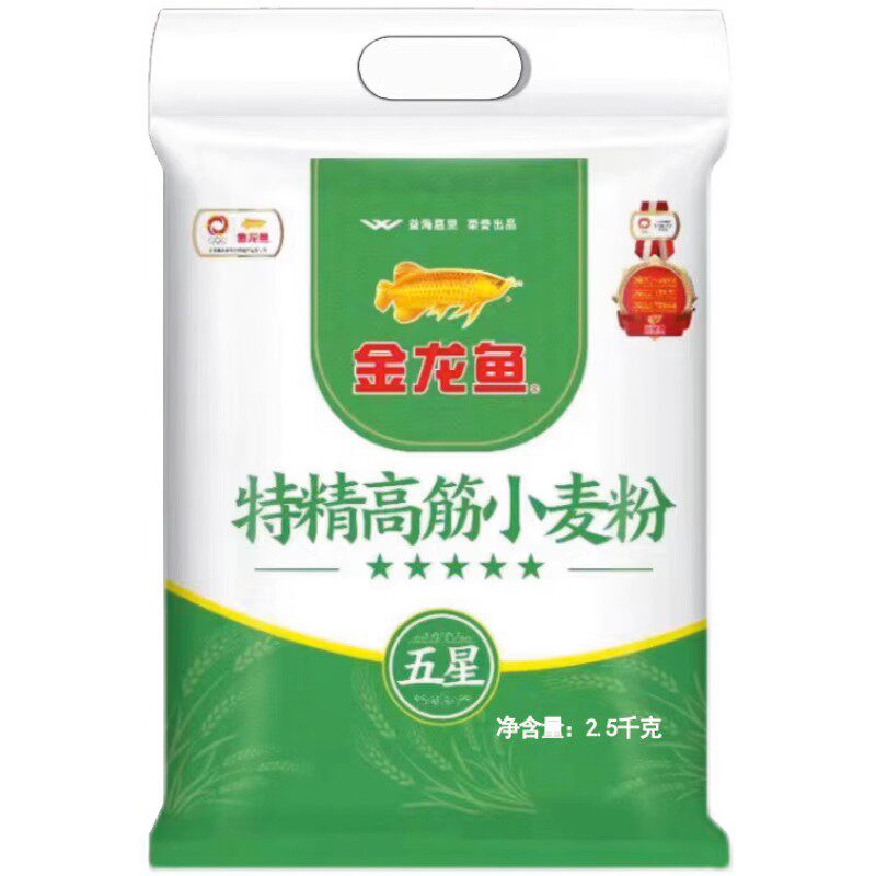 【首单3】金龙鱼特精高筋小麦面粉5斤