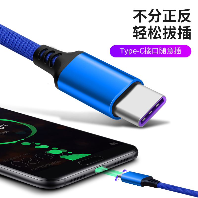 xit鑫创腾专卖店魅族16th Plus数据线pro 6S Pro5 MX6手机充电器线16X 15超级快充头X8原装Type-C加长Pro7魅蓝E3 m15正品5A 62